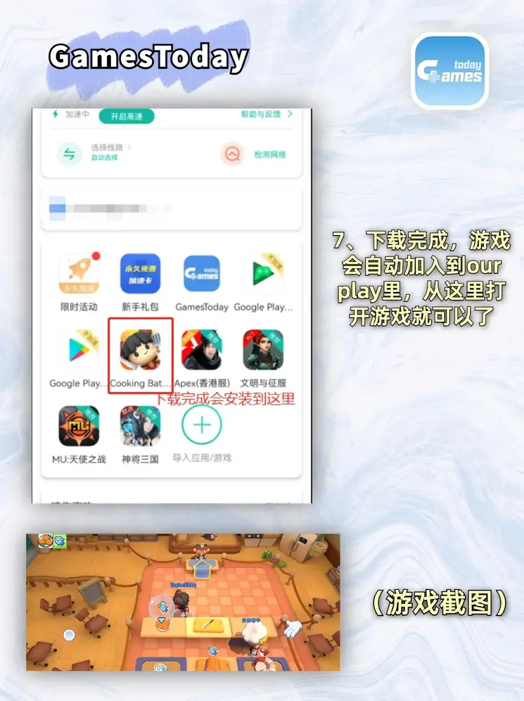 od体育开户截图3