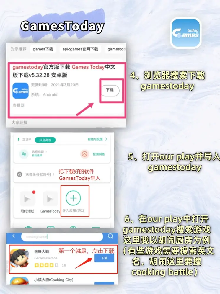 od体育开户截图2