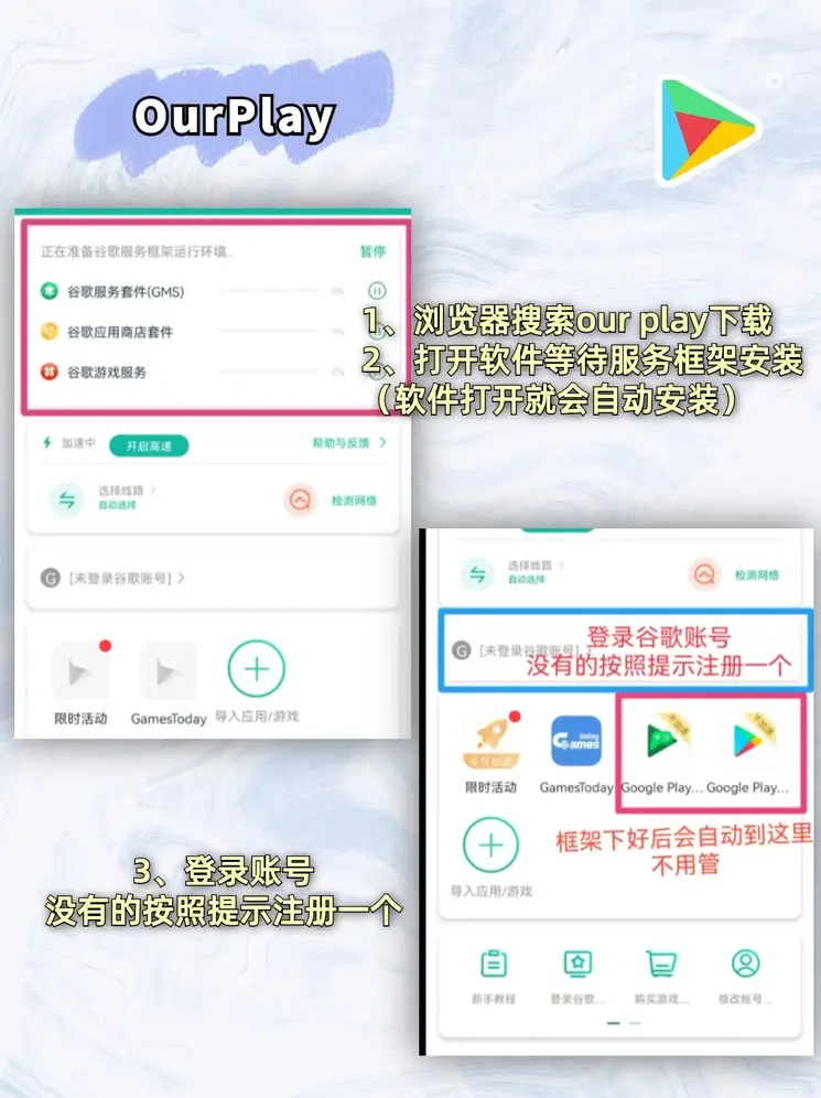 od体育开户截图1